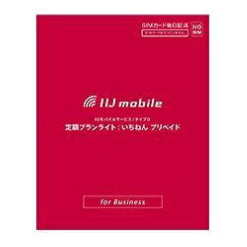 IIJ IM-B046 IIJモバイルサービス タイプD 定額プランライト いちねん プリペイド