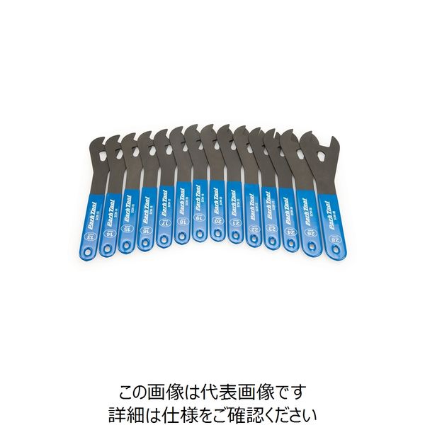 ホーザン PARKTOOL ショップコーンレンチセット SCWーSET.3 1セット（直送品）