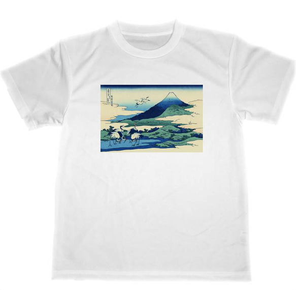 相州梅沢左　ドライ　Tシャツ　HOKUSAI　葛飾北斎　富嶽三十六景　浮世絵　UKIYOE　富士山　グッズ　名画