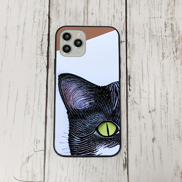 iphoneケース1-4-44 iphone 強化ガラス 猫・ねこ・ネコちゃん 箱18 かわいい アイフォン iface