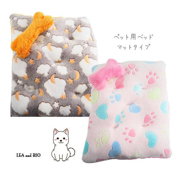 ペットベッド 半フチマット 星 雲 犬 猫 クッション ペットグッズ 秋 冬 寝具 MA55