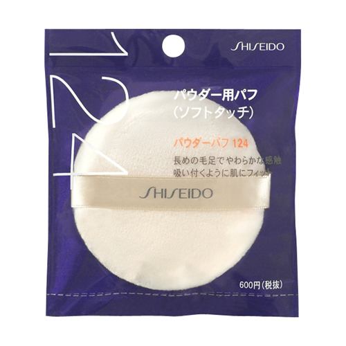 資生堂（SHISEIDO） 資生堂 パウダーパフ （ソフトタッチ）124 (1個入り)