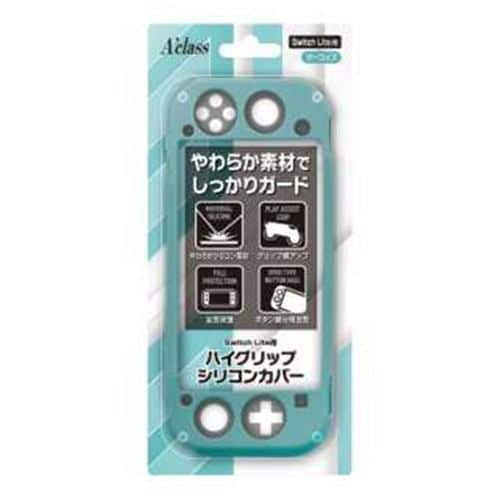 アクラス SASP-0554 Switch Lite用 ハイグリップシリコンカバー ターコイズ