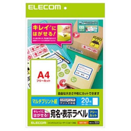 エレコム EDT-TKF きれいにはがせる 宛名・表示ラベル