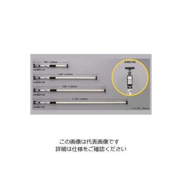 エスコ 2100ー3900mm 突っ張りポール(伸縮) EA928BA-390 1本（直送品）