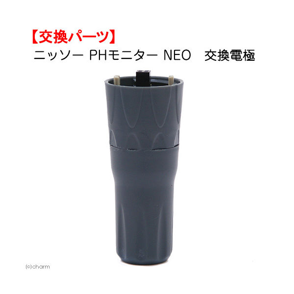 マルカン ＰＨメーター　ＮＥＯ　交換電極 4975637500918 1個（直送品）