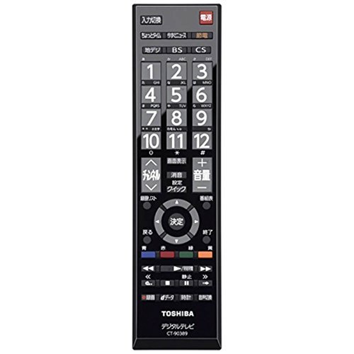 東芝 液晶テレビ用リモコン CT-90389 (75026873)【中古品】