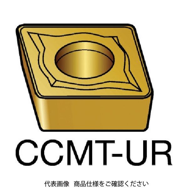 サンドビック コロターン107 旋削用ポジ・チップ CCMT 06 02 04-UR 235 609-5275（直送品）