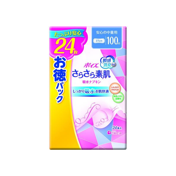 クレシア ポイズ さらさら素肌 吸水ナプキン 安心の中量用24枚 FC256RA-88373