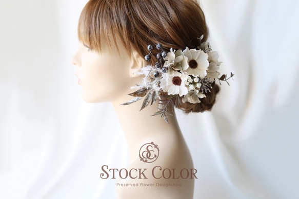 コスモスと紫陽花のヘッドドレス ヘアアクセサリー＊ウェディング 結婚式 成人式 前撮り 髪飾り 白無垢