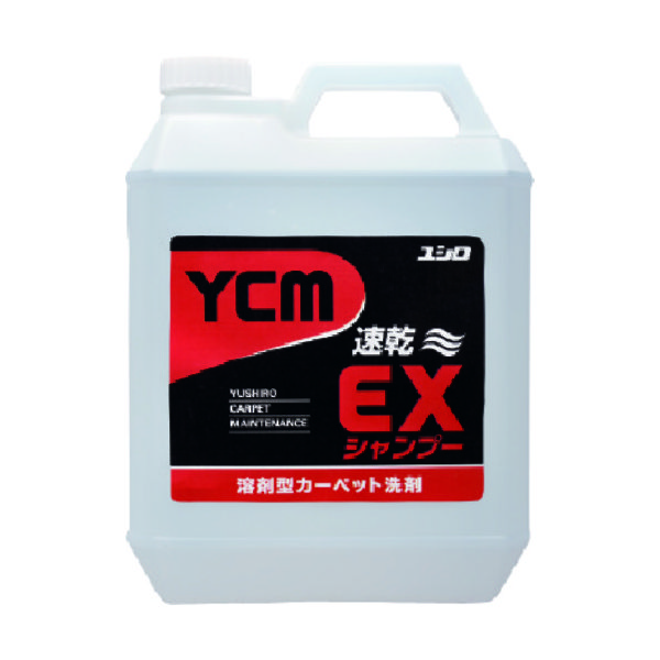 ユシロ化学工業 ユシロ カーペット万能洗剤 EXシャンプー 4L 3120002031 1個 819-3510（直送品）