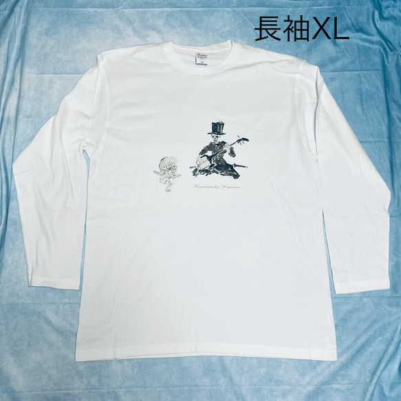 河鍋暁斎　三味線を弾く洋装の骸骨　綿Tシャツ長袖　白　SML XL有り