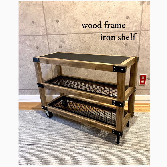 【在庫一掃SALE】アイアンシェルフ - iron & wood frame / ボタニカルシェルフ : アイアン家具