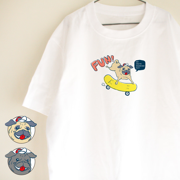 【名前入り】スケボーパグ　FUN！　Tシャツ　お出かけ T　親子コーデ　リンクコーデ