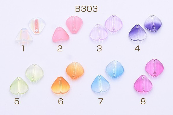 B303-5 60個 高品質チェコガラスチャーム 花びら 1穴 13×13mm 全8色 3X【20ヶ】