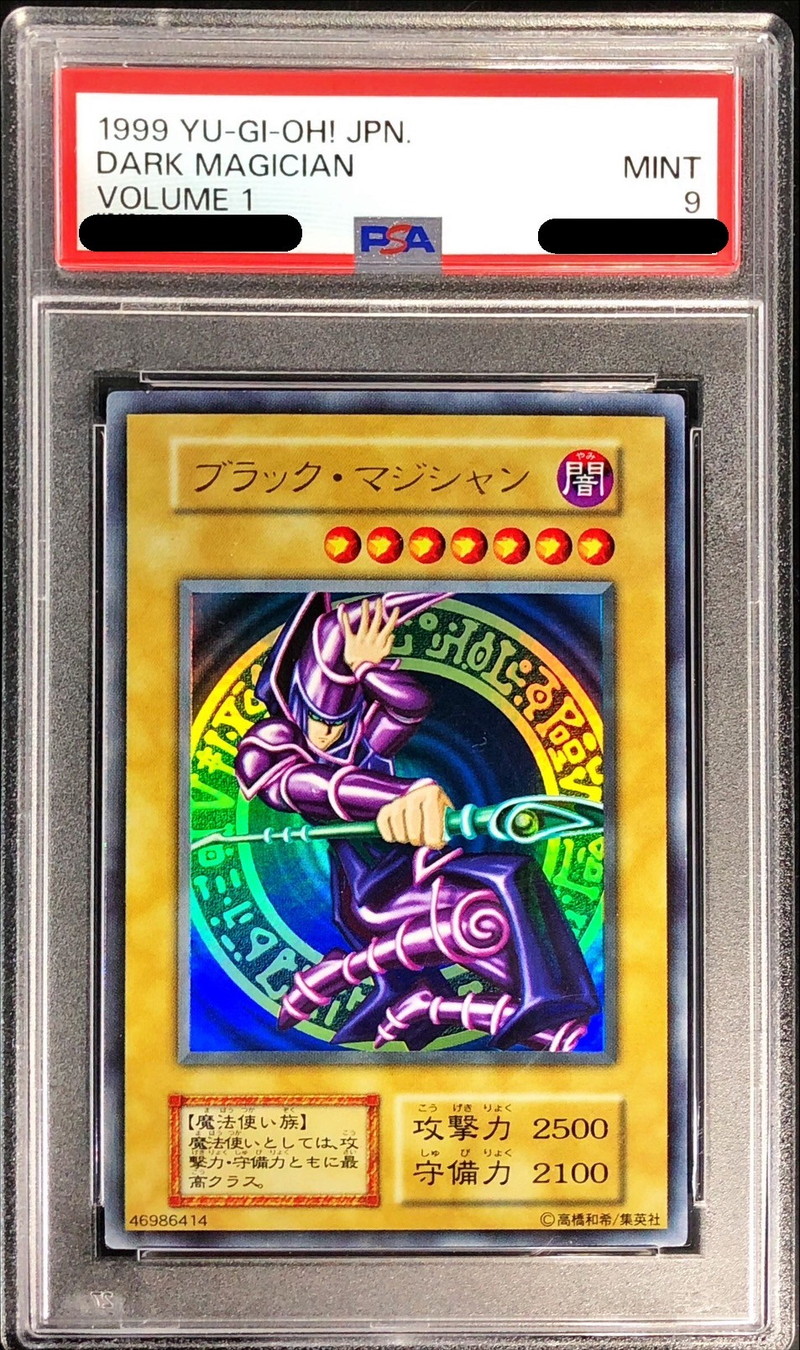 〔PSA9鑑定済〕ブラックマジシャン(初期)【ウルトラ】{Vol.1}《モンスター》