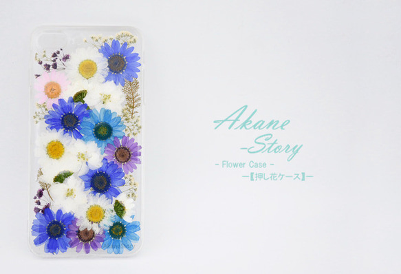 花物語「蒼空」/Flower Case/押し花ケース/【iphone&xperia&Galaxy対応】