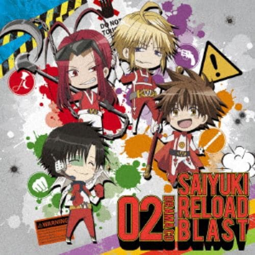 【CD】TVアニメ「最遊記 RELOAD BLAST」ドラマCD 第2巻