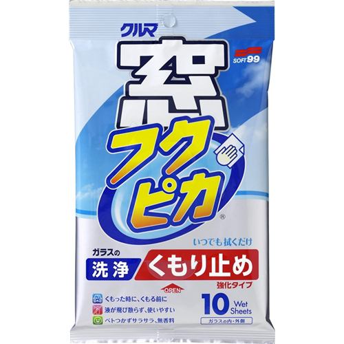 ソフト９９ G43 窓フクピカくもりどめ強化タイプ10枚