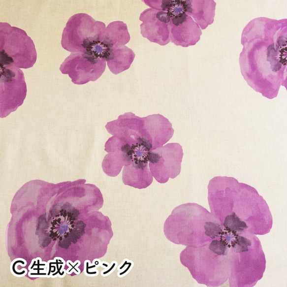 新入荷♪『 墨 sumi×design 　綿麻生地　花柄　Cー生成×ピンク　巾約108cm』～50㎝単位でカット〜