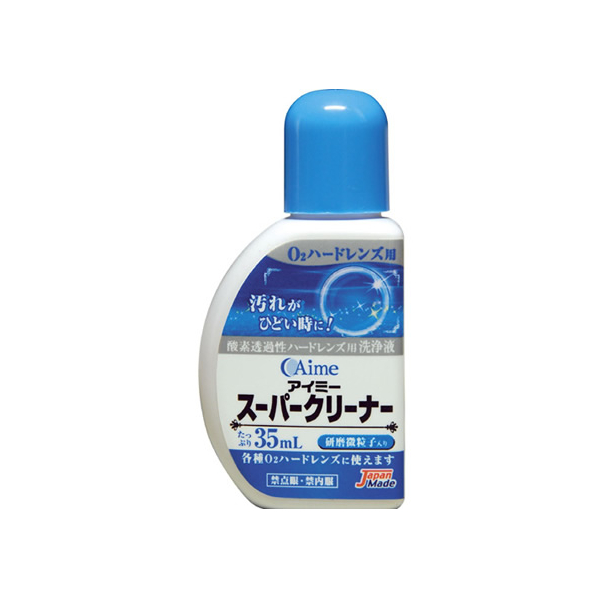 アイミー アイミースーパークリーナー 35mL F943599