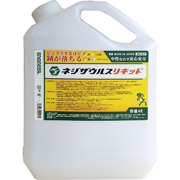 エンジニア ネジザウルスリキッド 4L ZC-27（取寄品）