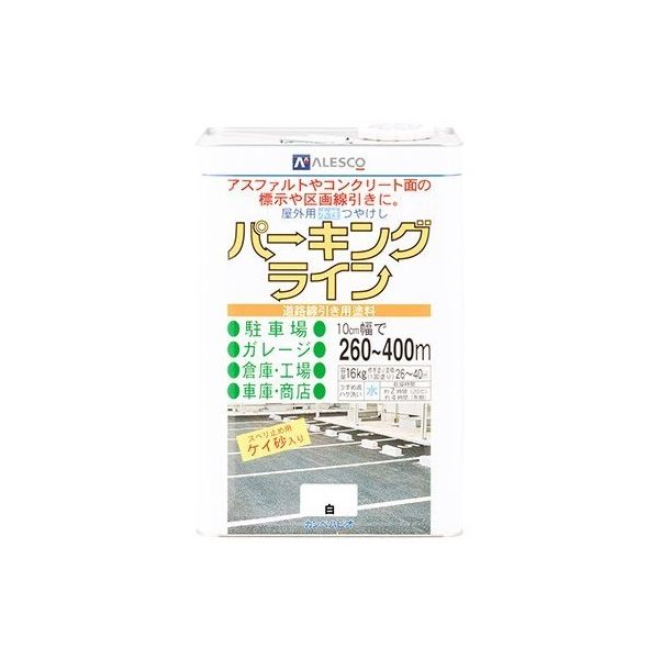 カンペハピオ パーキングライン 白 16kg 497650013160 1個 64-1156-21（直送品）