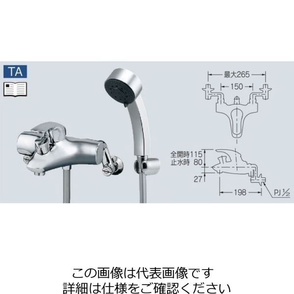 カクダイ シングルレバーシャワー混合栓 143-012