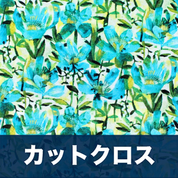 カットクロス Windham Fabrics Alfie 52296D-2 Summer Roses Teal