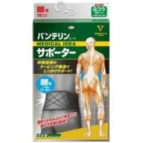 KOWA 【バンテリンコーワサポーター】腰用ふつう ブラック