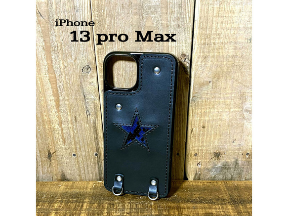 送料無料 iPhone 13 pro Max 用 ハードカバー レザー スマホケース ダイヤモンドパイソン スター 紺