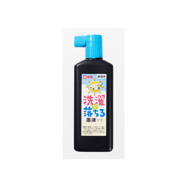 サクラクレパス 洗濯で落ちる墨液 180ml FC71530-JW