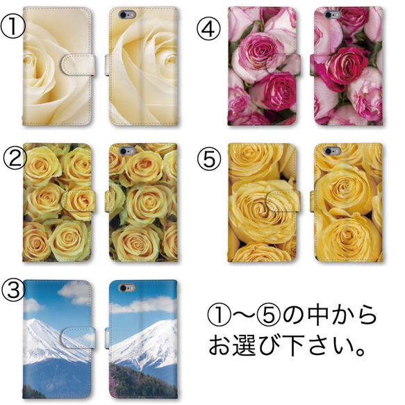 お洒落 手帳型ケース 送料無料 Android スマホケース iPhone　可愛い　Galaxy 花　フラワー　薔薇