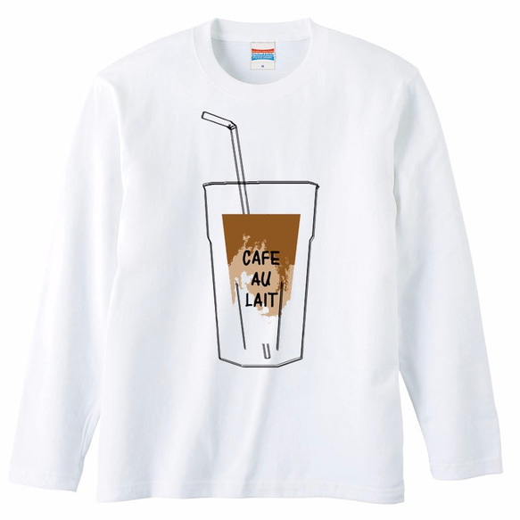 [ロングスリーブTシャツ] Cafe au lait