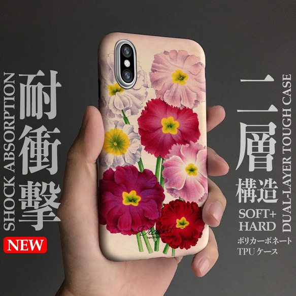 iPhone 全機種対応 スマホケース カバー 100 花