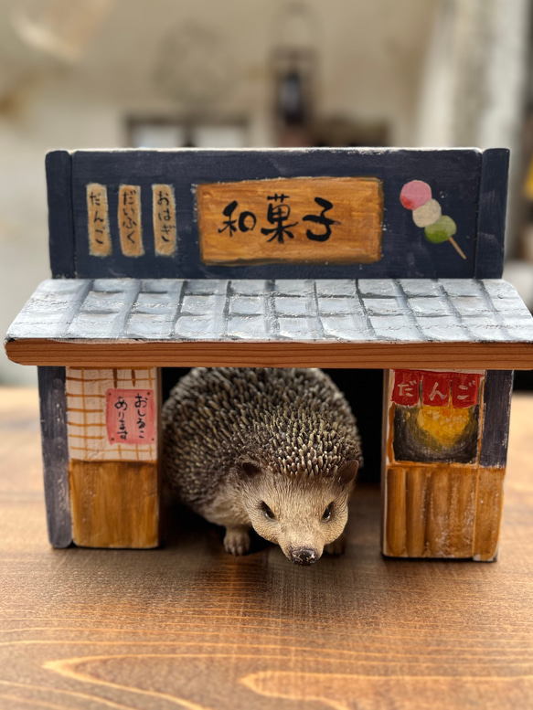 小動物たちのお店屋さんハウス【和菓子屋さん】