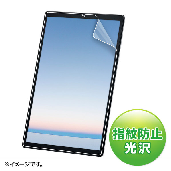 サンワサプライ NEC LAVIE Tab E 10．3型 TE510/KAS用液晶保護指紋防止光沢フィルム LCD-LTE510KFP