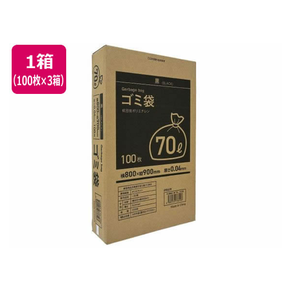 Forestway ゴミ袋(ティッシュBOXタイプ)黒 70L 100枚×3箱 FC826NS-FRW200109