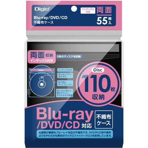 ナカバヤシ BD-007-055BK Blu-ray不織布ケース インデックス付き両面収納 55枚入ブラックBD007055BK