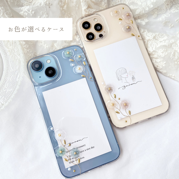 YN-so10,【flowerline】,iPhoneケース　全機種対応 iPhone15 iPhone14,