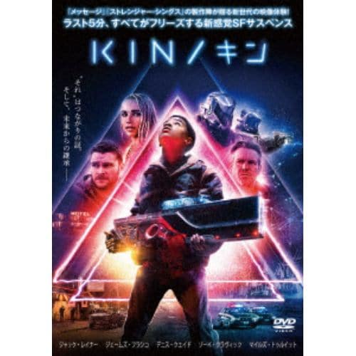 【DVD】KIN／キン