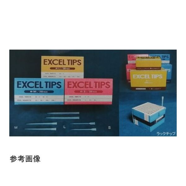 アズワン エクセルピペットチップ M(25~200μL用) 1000本入 65-1842-31 1箱(1000本)（直送品）