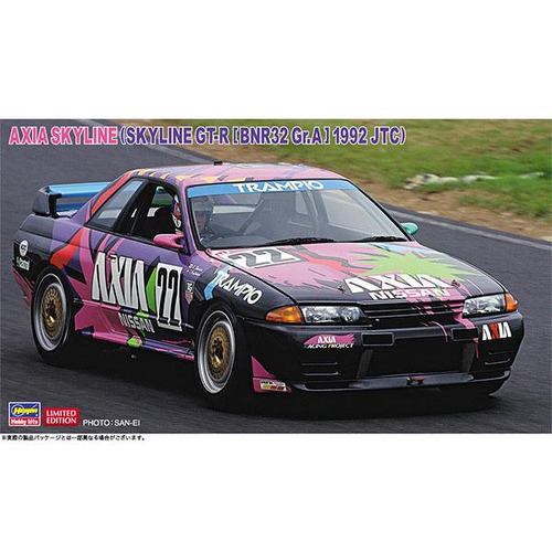 ハセガワ 20684 1／24 AXIA スカイライン （スカイラインGT－R ［BNR32 Gr．A仕様］ 1992 JTC）