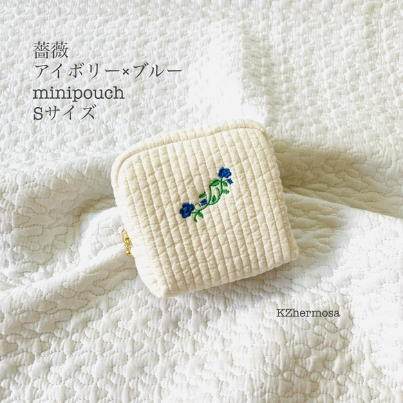 Sサイズ　薔薇　アイボリー×ブルー　minipouch ヌビポーチ　コスメポーチ　サニタリーポーチ　刺繍　大人可愛い