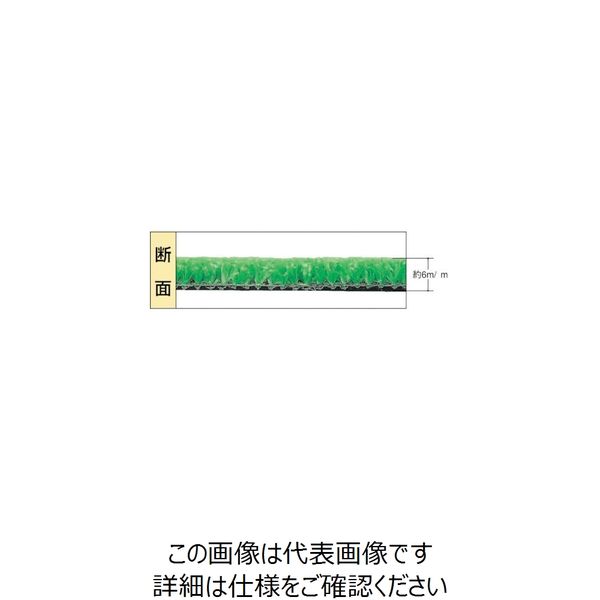 ワタナベ工業 人工芝