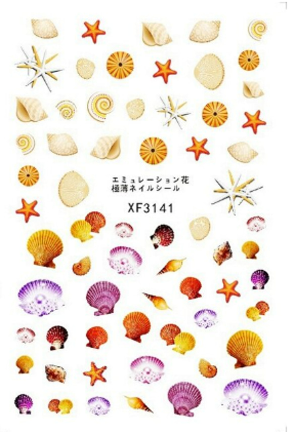 ＊送料84円～＊　夏のネイルシール　金魚　椰子　サンダル　アサガオ　花火　ヨット　イカリ　ホタテ　巻き貝