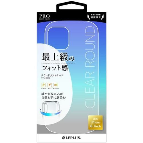 ＭＳソリューションズ iPhone 12 Pro ／ iPhone 12 （2020年発売 6.1インチ）inch 耐衝撃ソフトケース CLEAR Round クリア LP-IM20CRDCL