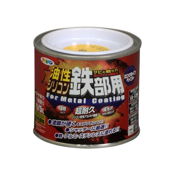 アサヒペン 油性シリコン鉄部用 1／5L 黄色 FC030NV