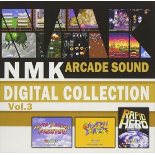 【CD】NMK ARCADE SOUND DIGITAL COLLECTION Vol.3