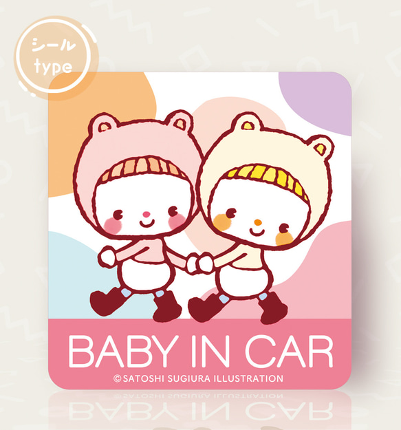 ◉シールタイプ  ベビーインカー キッズインカー ベイビーインカー baby in car /ふたりのくまちゃん